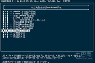 電腦刻錄光盤 硬件、軟件與操作全解析
