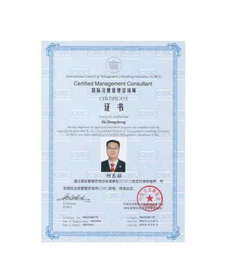 健康咨詢師 職業(yè)概況與安全咨詢服務