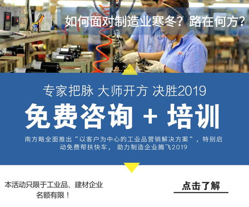 BLM模型賦能HRBP 以華為實(shí)踐為例，洞察業(yè)務(wù)痛點(diǎn)與安全咨詢服務(wù)