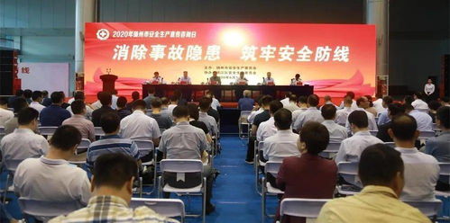 線上線下有聲有色，安全宣傳咨詢?nèi)崭韶洕M滿｜二安數(shù)據(jù)處理服務(wù)護(hù)航