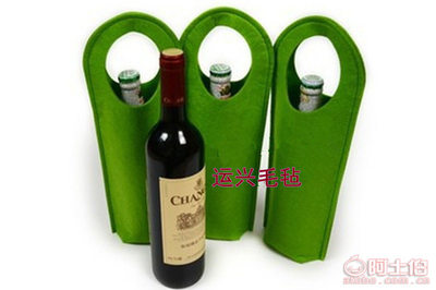 【自主廠家直銷原創(chuàng)設(shè)計創(chuàng)意糖果色毛氈酒袋儲物袋收納袋廠家批發(fā)A003中號】南宮市運興毛氈廠 - 產(chǎn)品庫