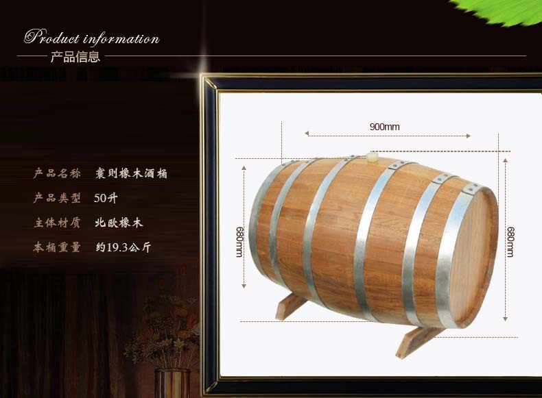 【工廠】225l升烘烤橡木桶酒桶無(wú)內(nèi)膽自釀紅酒桶葡萄酒桶.