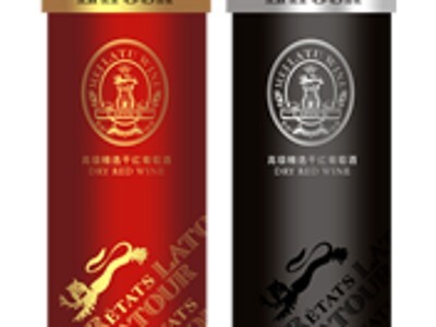 【法拉圖】煙臺葡萄酒 煙臺葡萄酒加盟 煙臺葡萄酒哪家好-棲霞法拉圖葡萄酒業提供【法拉圖】煙臺葡萄酒 煙臺葡萄酒加盟 煙臺葡萄酒哪家好的相關介紹、產品、服務、圖片、價格煙臺葡萄酒、葡萄酒招商加盟、煙臺葡萄酒、煙臺蘋果醋、蘋果醋招商加盟、蘋果醋生產廠家、