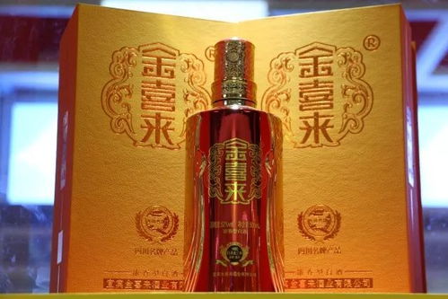 1059 點(diǎn)贊 宜賓五糧濃香國(guó)企 金喜來全系產(chǎn)品 參展2017上海國(guó)際酒交會(huì)