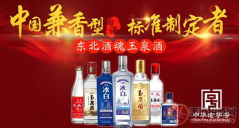 酒類經銷商為什么要從根本上轉型