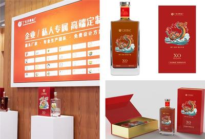 洋酒OEM加工咨詢 廣東宏強酒廠的專業(yè)優(yōu)勢與服務(wù)特色